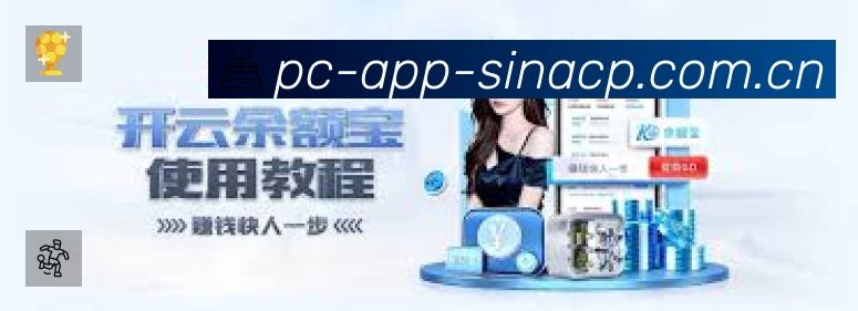 中国体彩网App 赛事列表预览