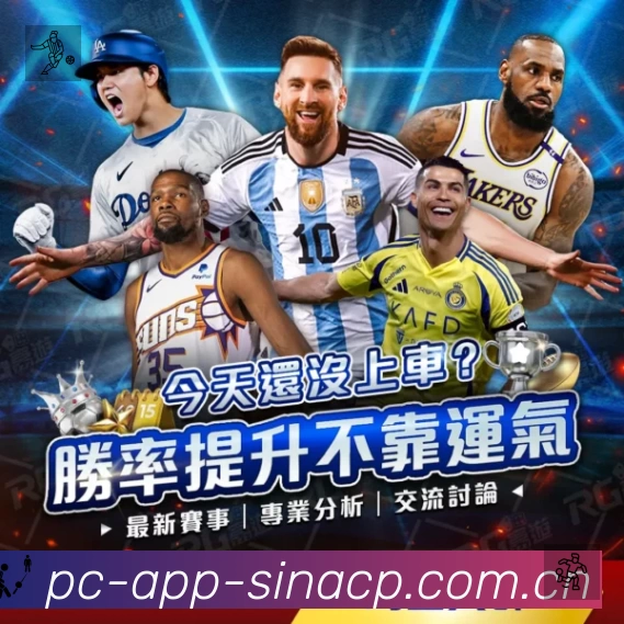 中国体彩网APP 官方推荐图